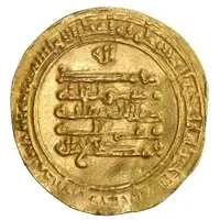 Dinar - 'Ali b. al-Ikhshid