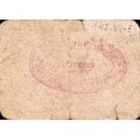 75 Céntimos Montillana