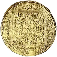 1 Dinar - Abu Muhammad Abd Allah I Tilimsan