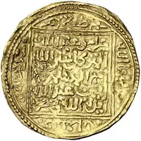 1 Dinar - Abu Muhammad Abd Allah I Tilimsan