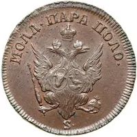 Para / 3 Dengi Pattern