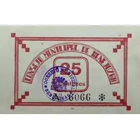 25 Céntimos Benejúzar