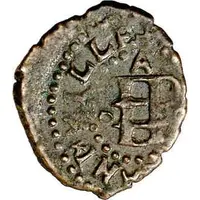 Denier - Philip III