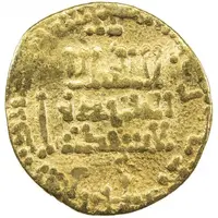 1 Dinar - Muhammad I