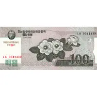 100 Won Kim Il Sung's Birthday