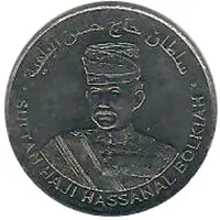 20 Sen - Hassanal Bolkiah 3rd portrait, Central Bank
