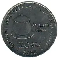 20 Sen - Hassanal Bolkiah 3rd portrait, Central Bank
