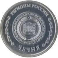 Token - Regions of Russia Chechnya