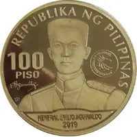 100 Piso Emilio Aguinaldo