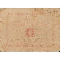 1 Peseta Barberà de la Conca