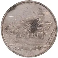 Medal - South African International Exhibition