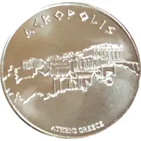 National Tokens Hellenic Heritage - Athens Acropolis