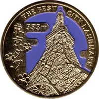 Medal - Tokyo Tower