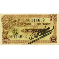 5 Avos Banco Nacional Ultramarino