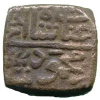 1/2 Tanka - Ghiyath Shah