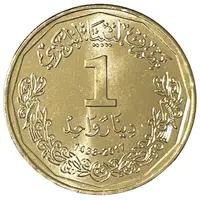 1 Dinar