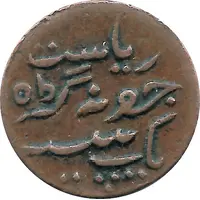 1 Dokdo - Rasul Muhammad Khan