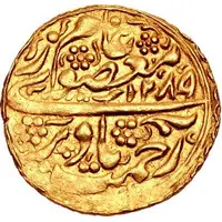 Tilla - Muzaffar al-Din bin Nasr-Allah
