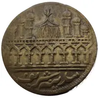 Islamic Temple Token