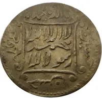 Islamic Temple Token