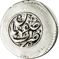 Shahi In the name of Isma'il III Safavi, Type B, Isfahan mint