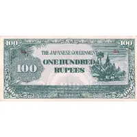 100 Rupees Japanese Government