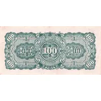 100 Rupees Japanese Government