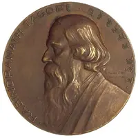 Medal Rabindranath Tagore