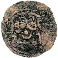 Fals - Ali bin al-Hasan type 2