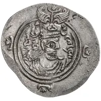 Drachm - Yazdgerd III