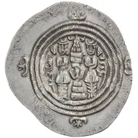 Drachm - Yazdgerd III