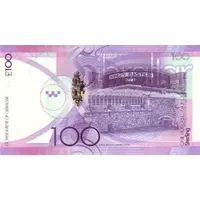 100 Pounds - Elizabeth II King's Bastion Leisure Centre