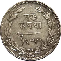 1 Rupee - Sayaji Rao III
