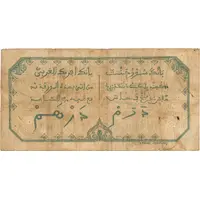 5 Francs Saint-Louis