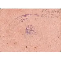 1 Peseta Cabezarados