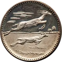 500 Dirhams / 5 Riyals - Ahmad II Arabian Gazelle