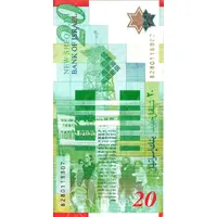 20 New Sheqalim Moshe Sharett