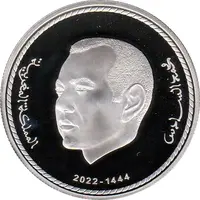 250 Dirhams - Mohammed VI 23rd Enthronement