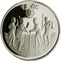 20 Birr International Year of the Child