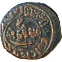 1 Paisa - Maharawal Motisinghji Chhota Udaipur