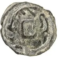 1 Cash - Afrig Pendjikent, Samarqand tamgha to the left