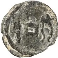 1 Cash - Afrig Pendjikent, Samarqand tamgha to the left