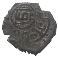 1 Fals - Jahangir Kupfer