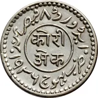 1 Kori - Edward VIII [Khengarji III]