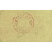 2 Pesetas Pinell de Brai