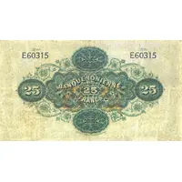 25 Drachmai blue front