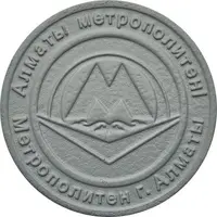 Metro Token - Almaty
