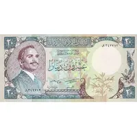 20 Dinars