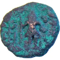 1/2 Karshapana - Ujjain/Avanti Region