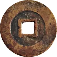 1 Cash - Longwu Tongbao